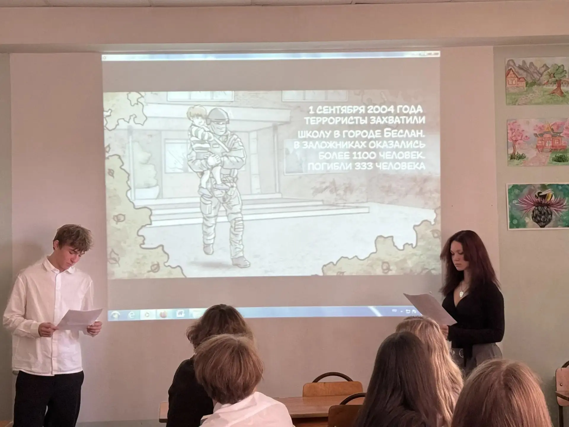 🖤 3 сентября — День солидарности в борьбе с терроризмом. Мы помним... 🙏✨