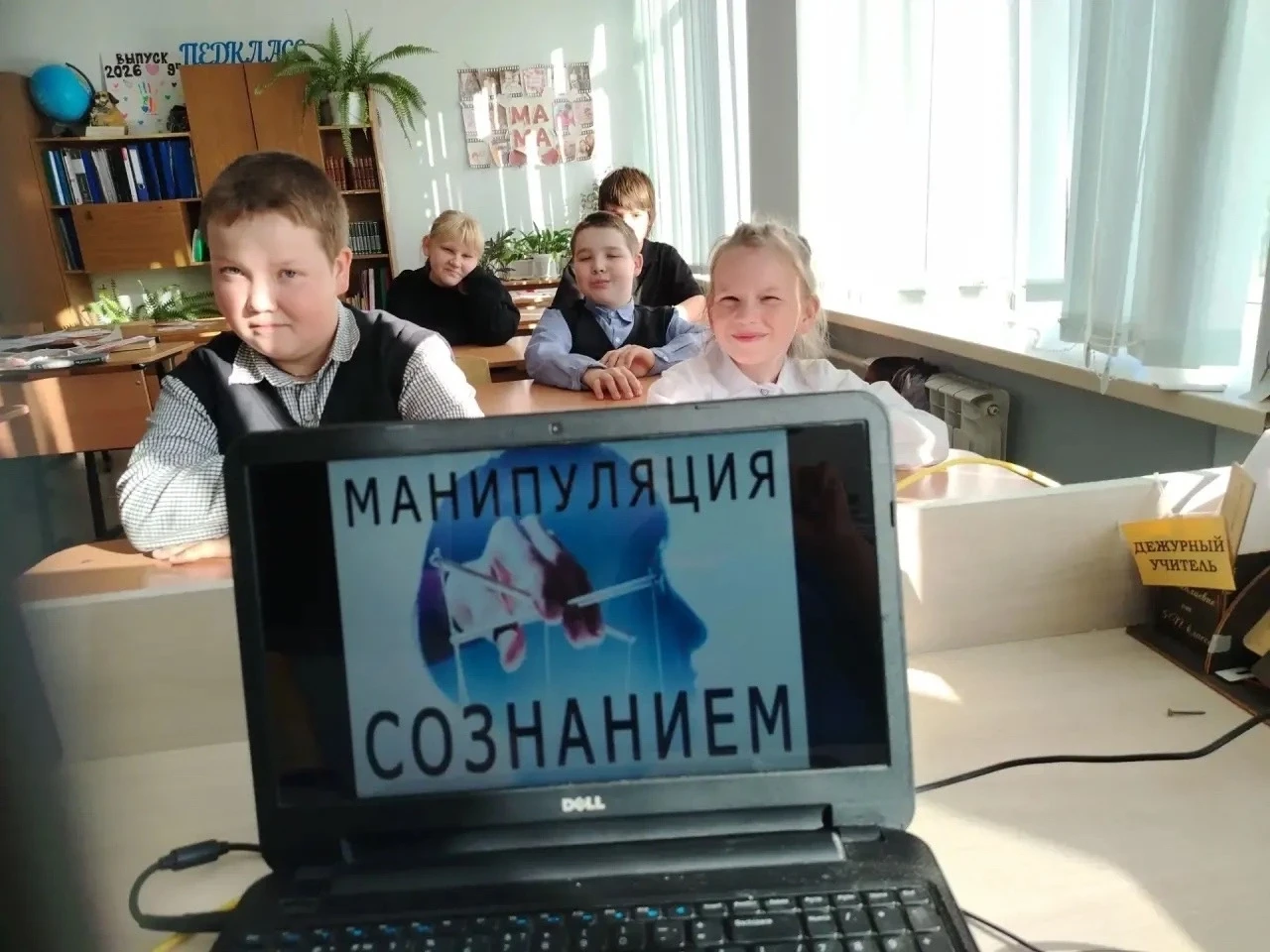 🛡️ Итоги «Часа безопасности»: как не стать жертвой манипуляций