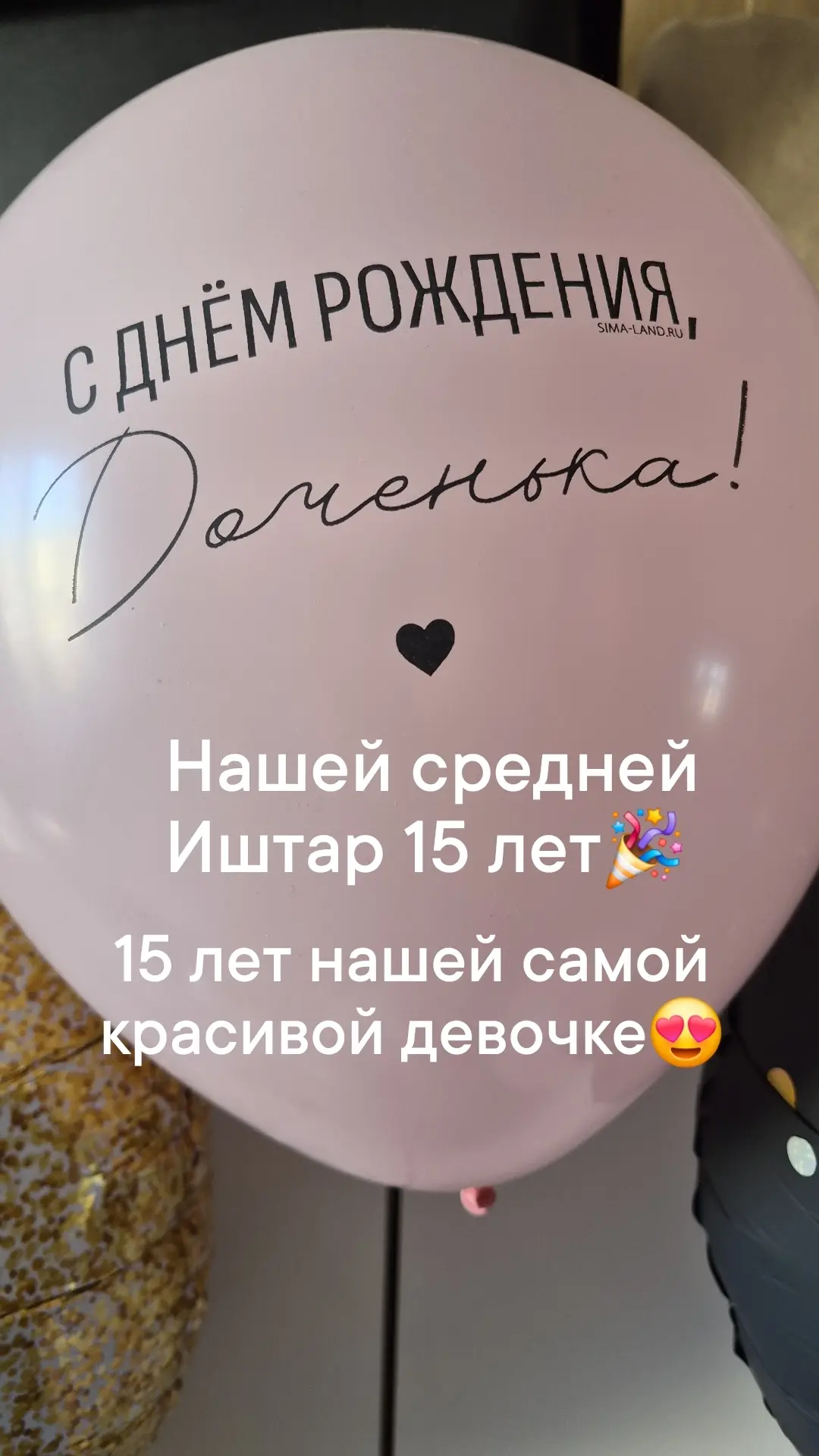 Пишите в личку по абонементам.