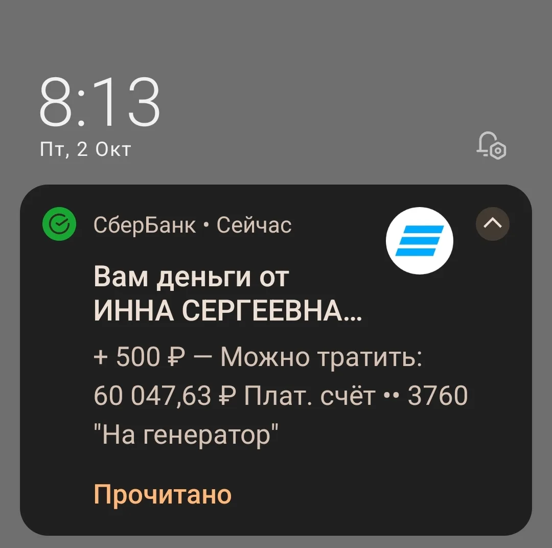 Спасибо большое Инна за помощь и поддержку 🙏🙏🙏🌹🌹🌹