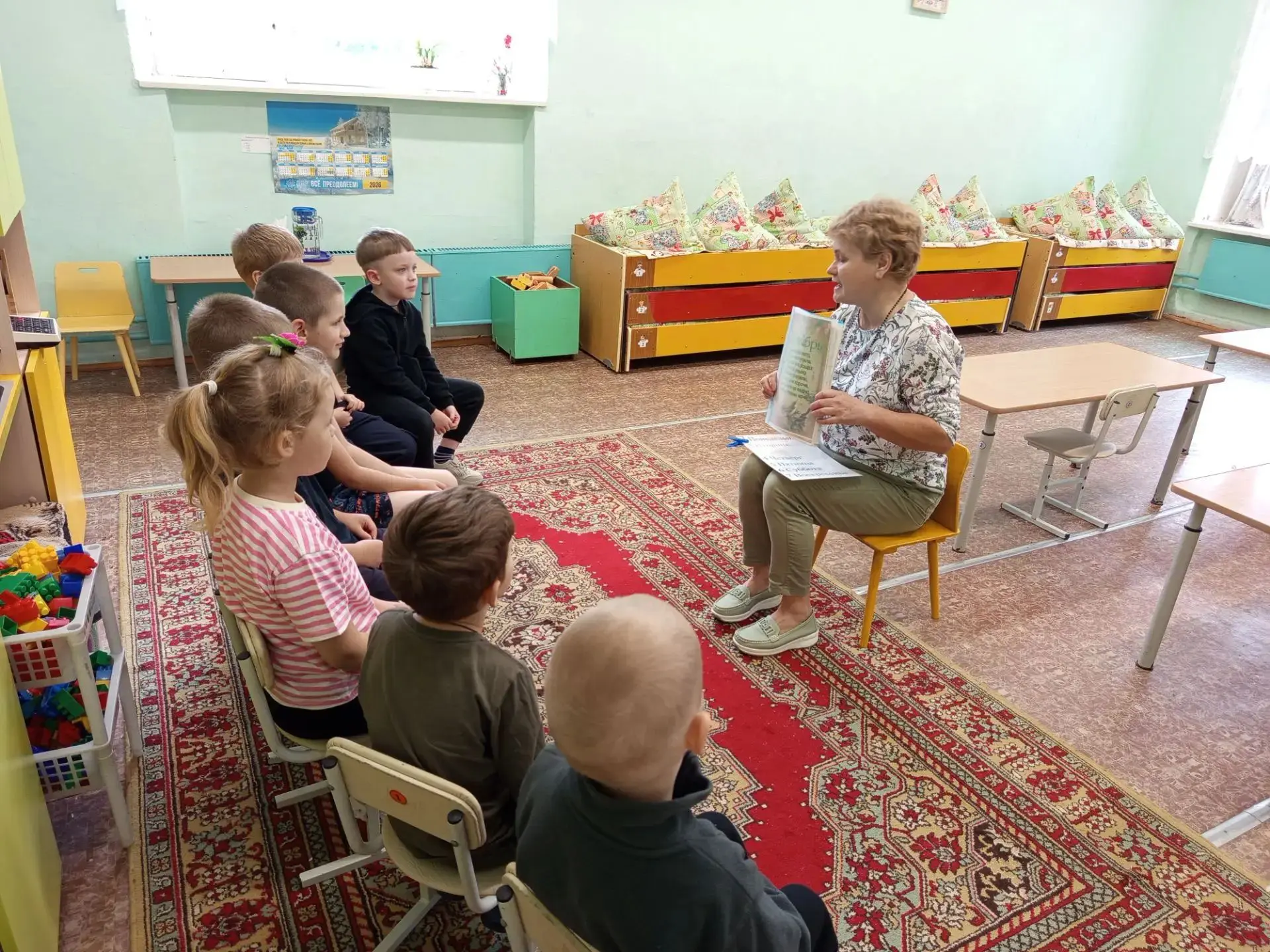 📎Сентябрь в детском саду -это начало нового этапа развития для каждого дошкольника.