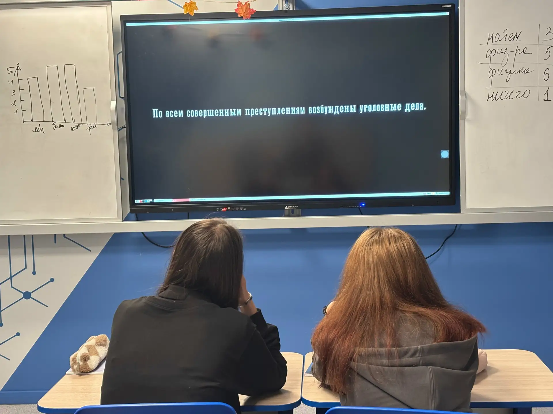 Безопасность начинается с знаний!