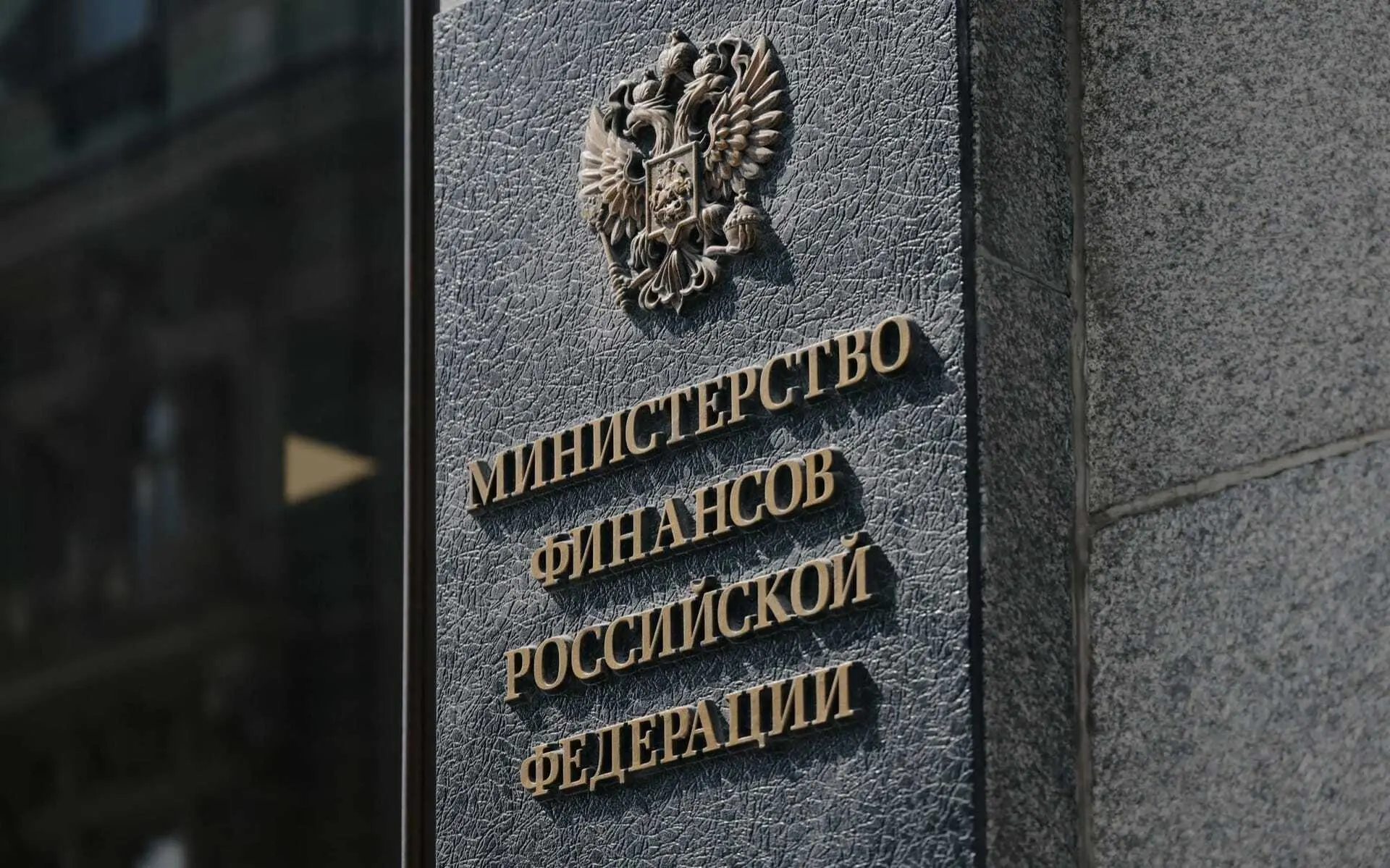 1 апреля вступил в силу приказ Минфина России от 16.05.2025 №58н, которым утверждены но...