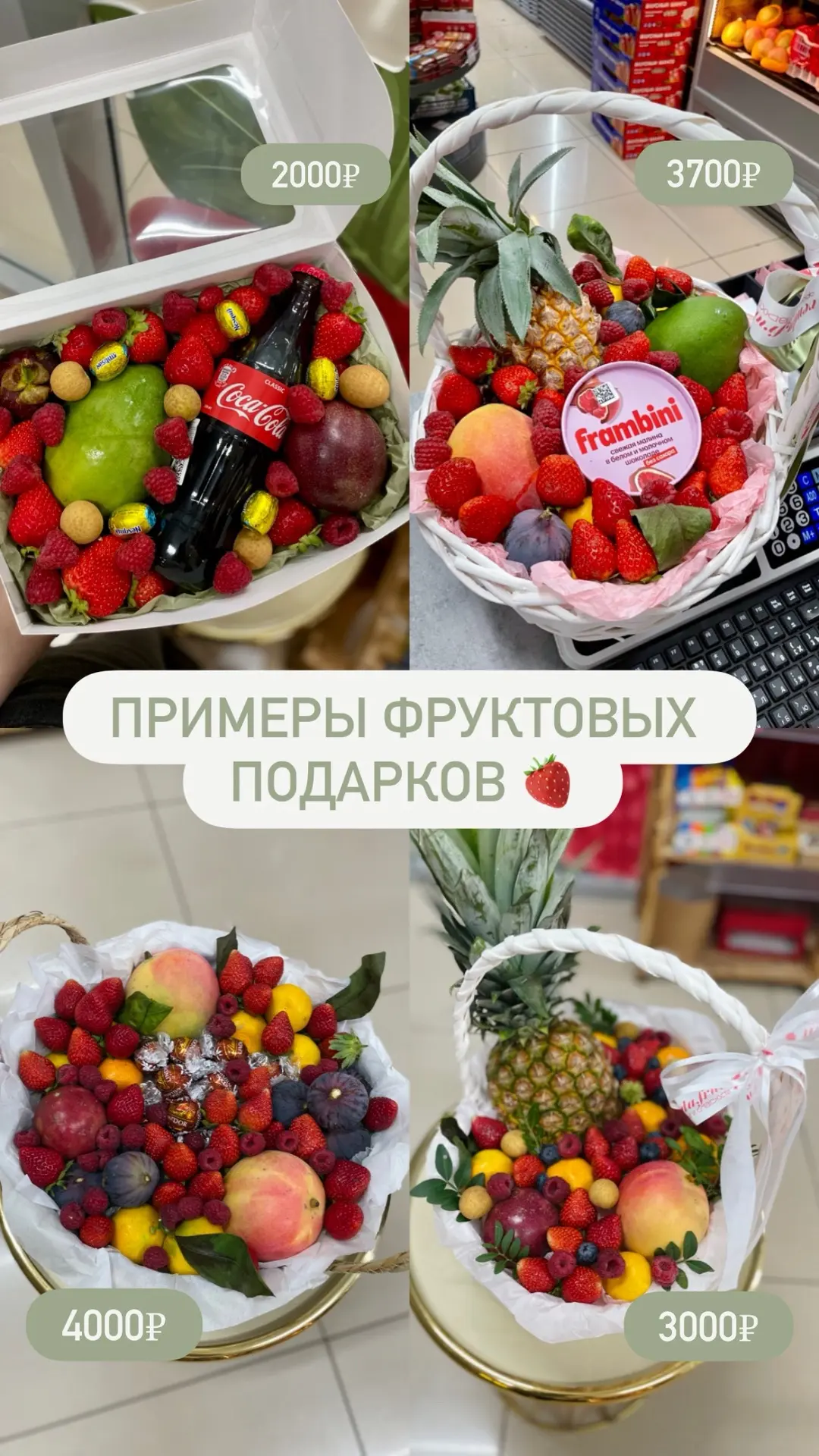 Ищете подарок, который не будет пылиться на полке?