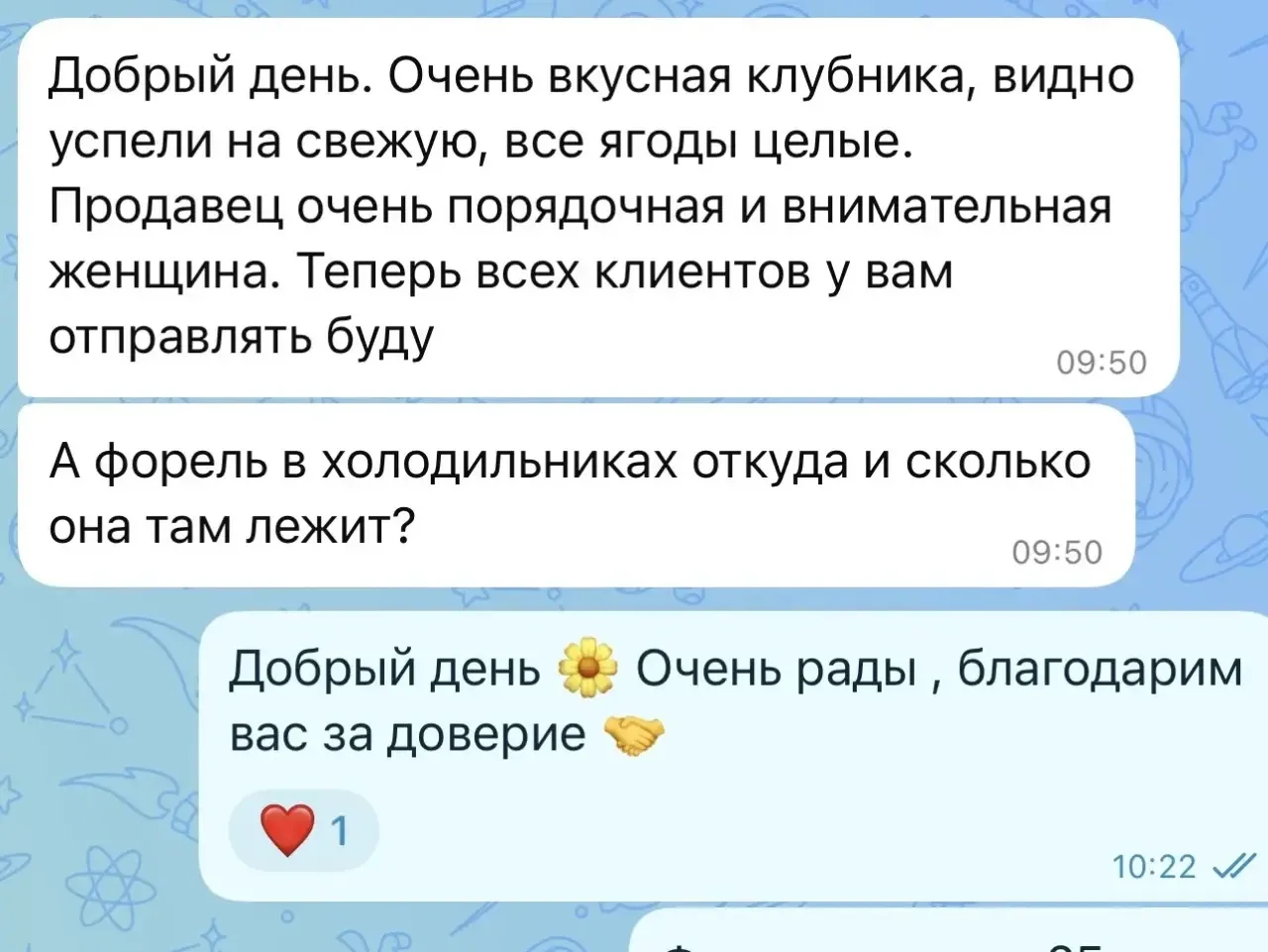Дорогие друзья!  Команда «Первый Ягодный» поздравляет вас с этим тёплым весенним праздником 🌷   Пуст