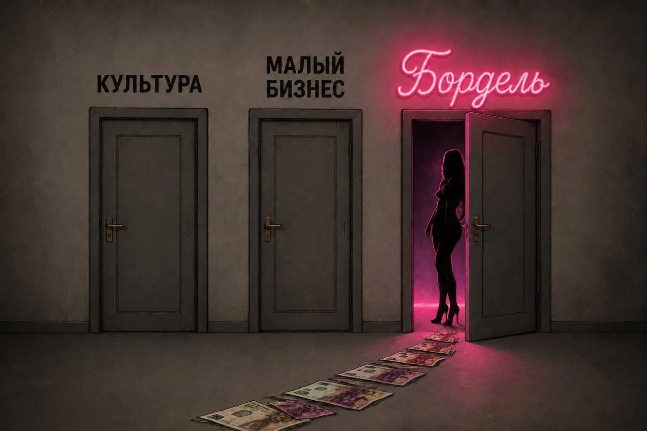 Берлинский бордель получил €1,75 млн от государства

Дело было во время пандемии: представительницам