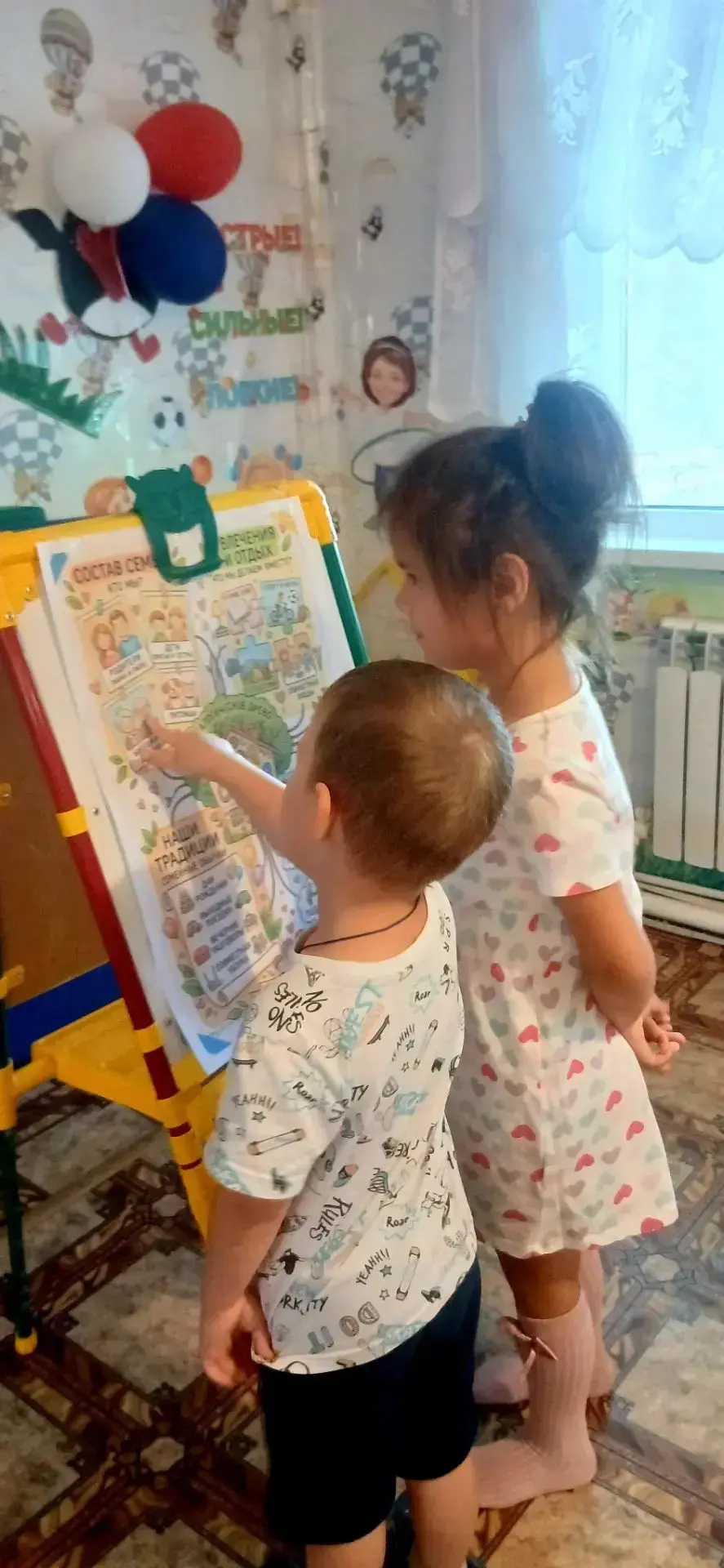 "Семья- это значит МЫ вместе". 🌸😊
Цель: формирование представлений  о семье и родственных связях. 