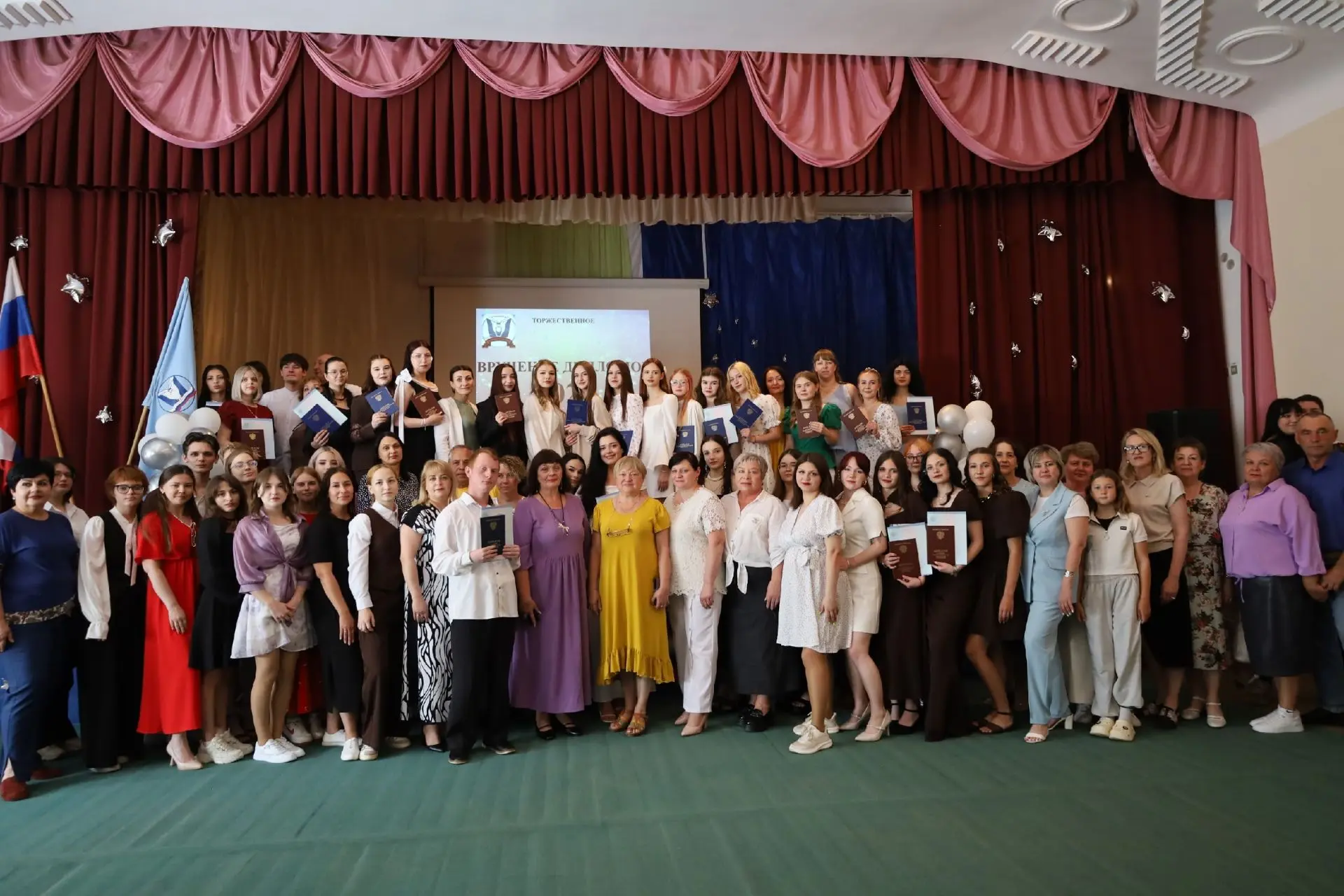 ✨️30 июня в Жирновском педагогическом колледже состоялась торжественная церемония вручения дипломов 