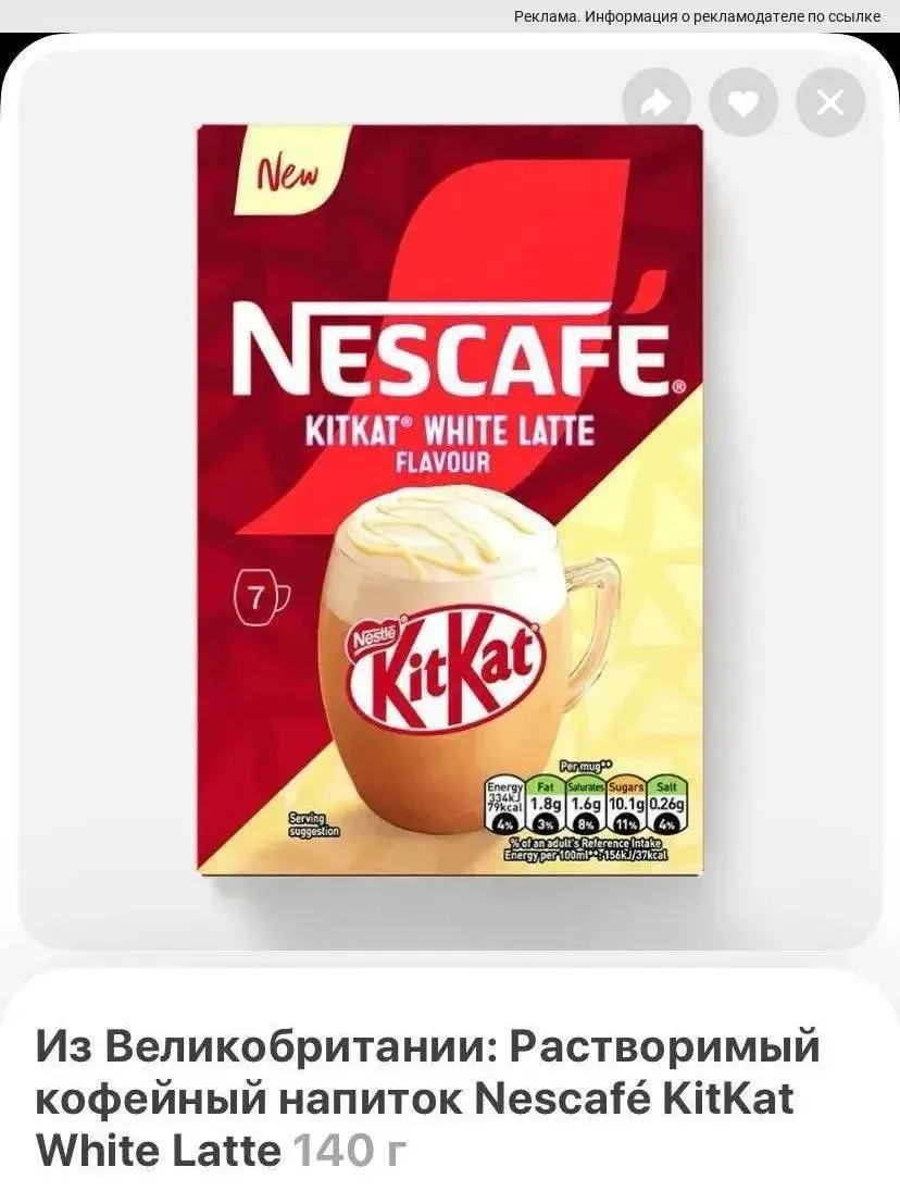 Вау! Какую новинку завезли сегодня 🔥 уже форсится в инете 😍