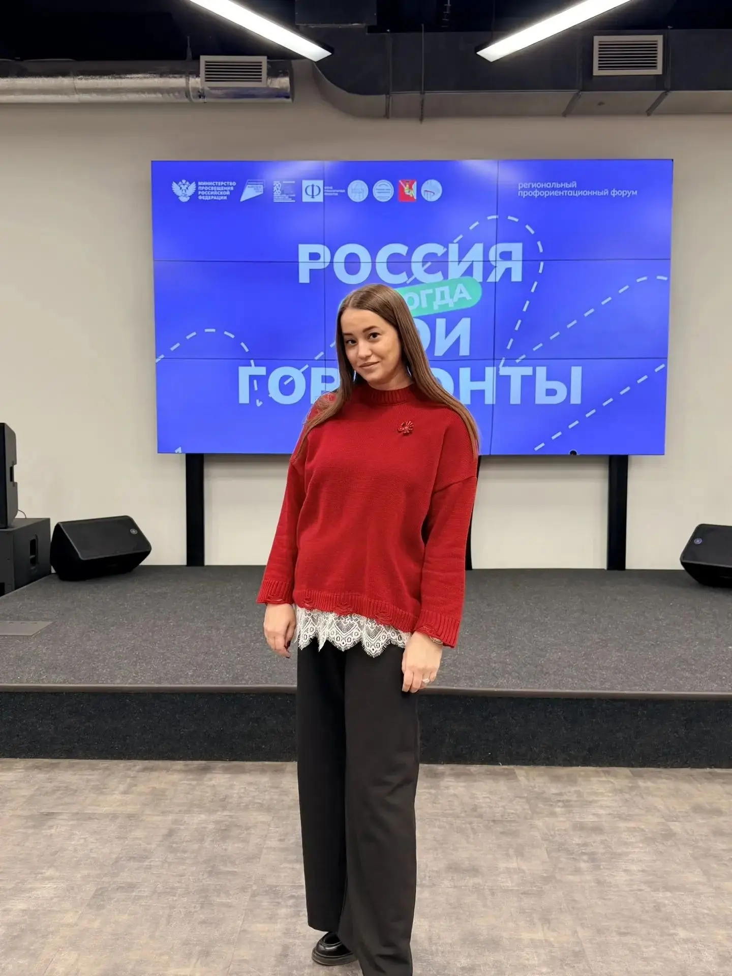 Команда нашего колледжа на региональном профориентационном форуме «Открывая горизонты»,...