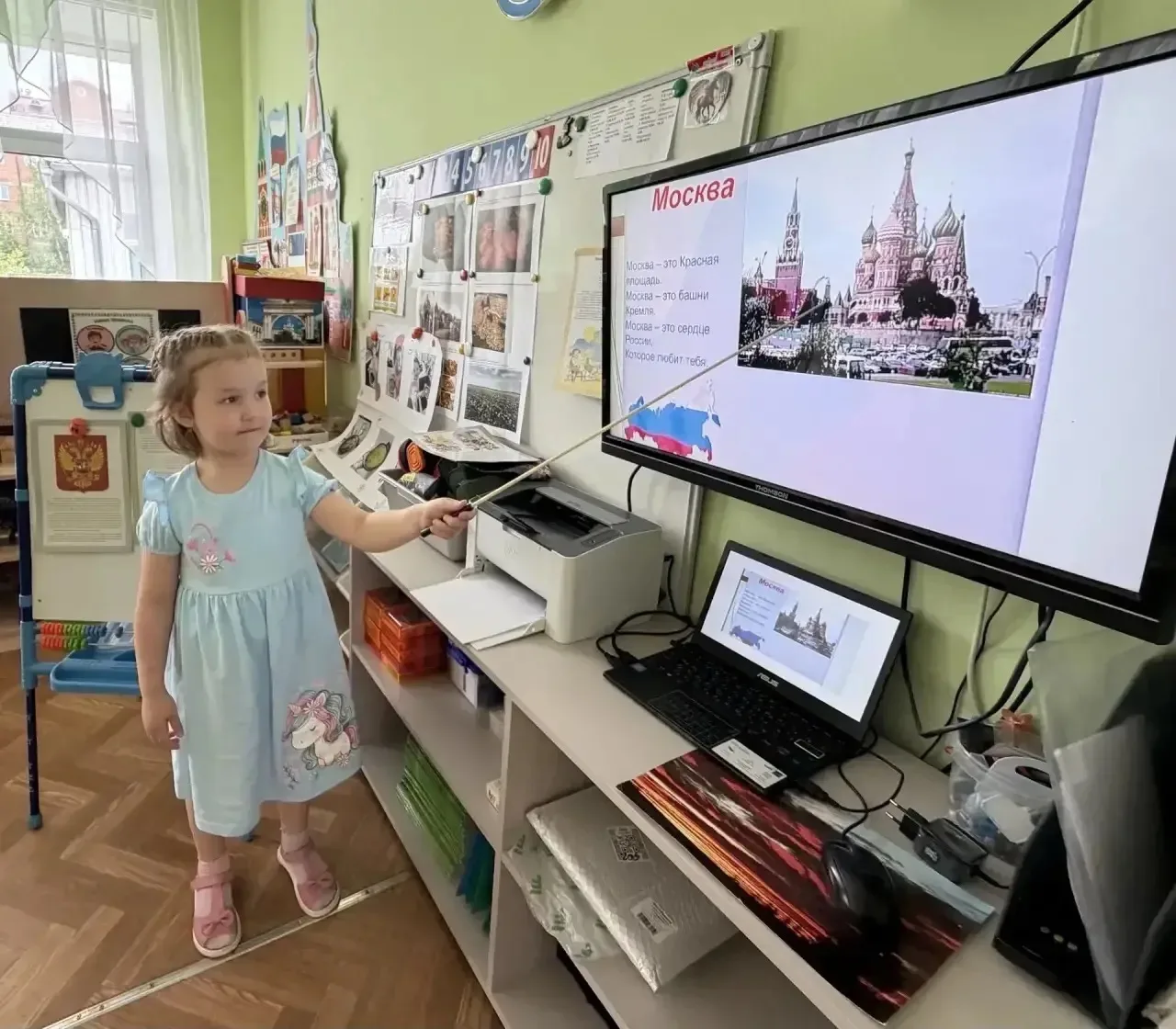 🇷🇺 Наше виртуальное путешествие в сердце России

🗺️ Сегодня группа «Капельки» отправились в увлек