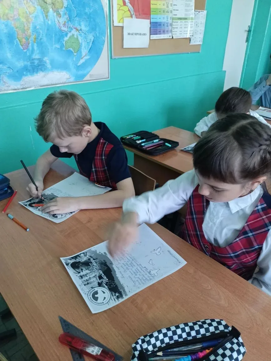 💫Всероссийская акция "Письмо Победы"   💫Это ежегодное мероприятие, проводимое в рамках празднования 