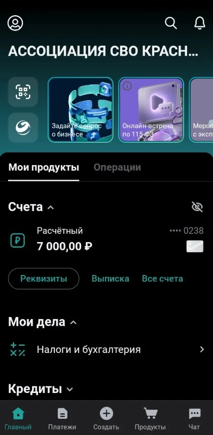 Уважаемые жители Краснозерского района!