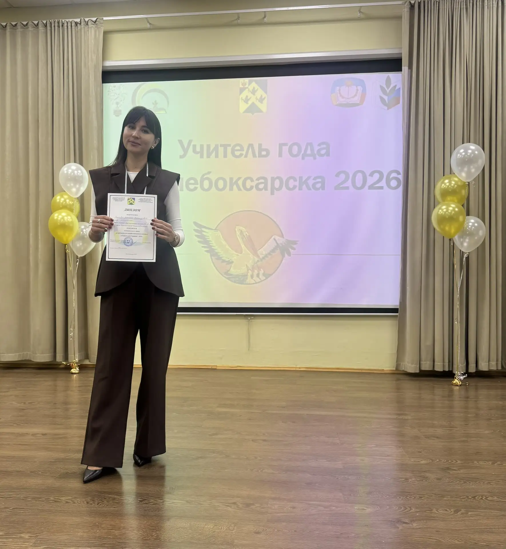 🏆 Наша гордость! Татьяна Александровна Тарасова — лучший «Учитель года» на муниципальном этапе!  Мы 