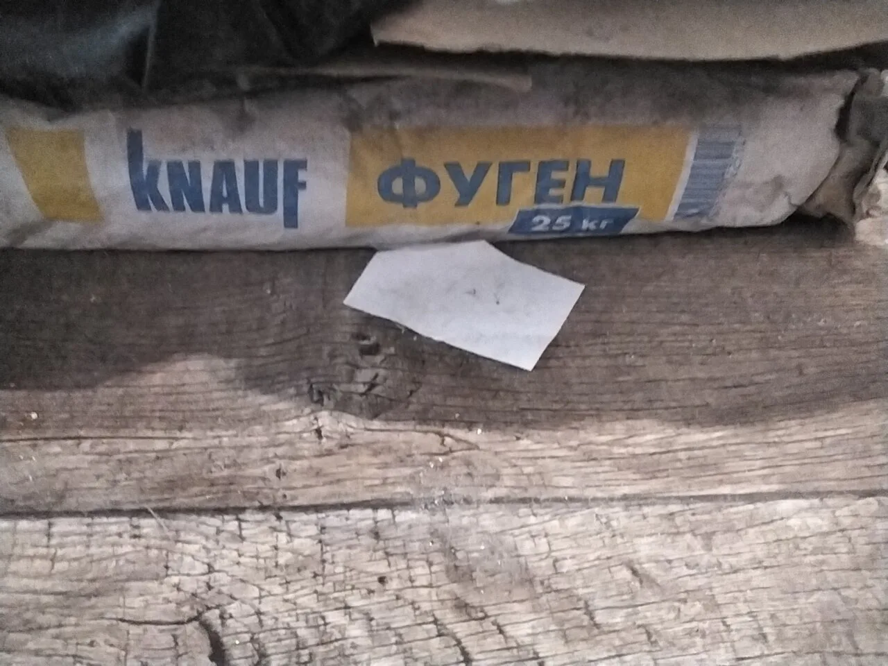 Кнауф фуген, полтора мешка. Район Канищево. Ну очень жаба душит выбрасывать.

Источник: https://vk.r