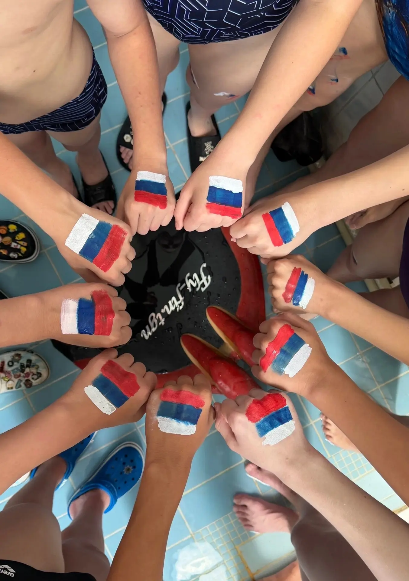 С Днём Государственного флага Российской Федерации! 🇷🇺