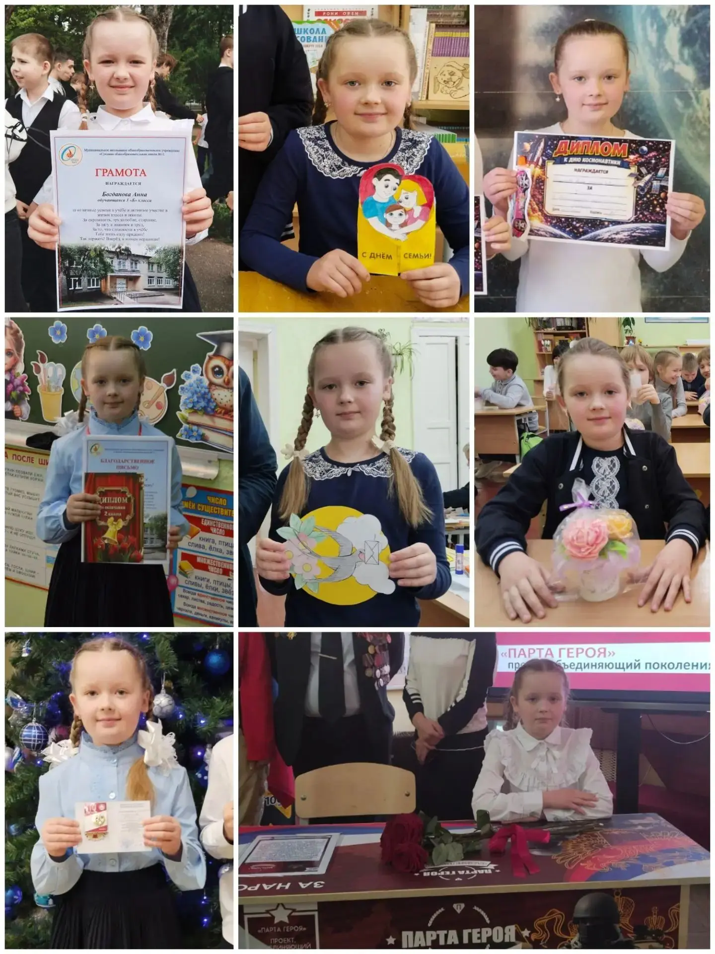 💫Богданова Анна, ученица 3 «Б» класса, закончила 2025-2026 учебный год на «отлично».
Аня обучается 