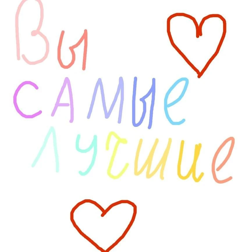 Скучаем по вашим ❤️❤️❤️🥰