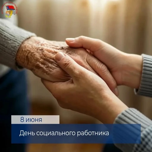 Председатель Магаданской областной Думы Анатолий Широков поздравляет сотрудников учрежд...