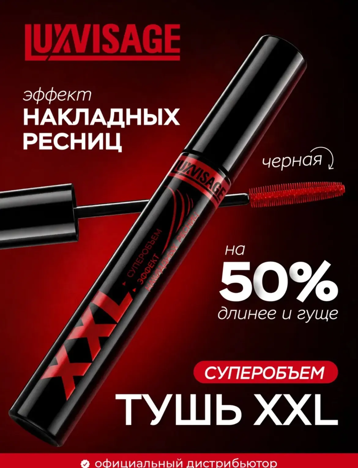 Тушь для ресниц 🖤

Заказать на WB - ссылка