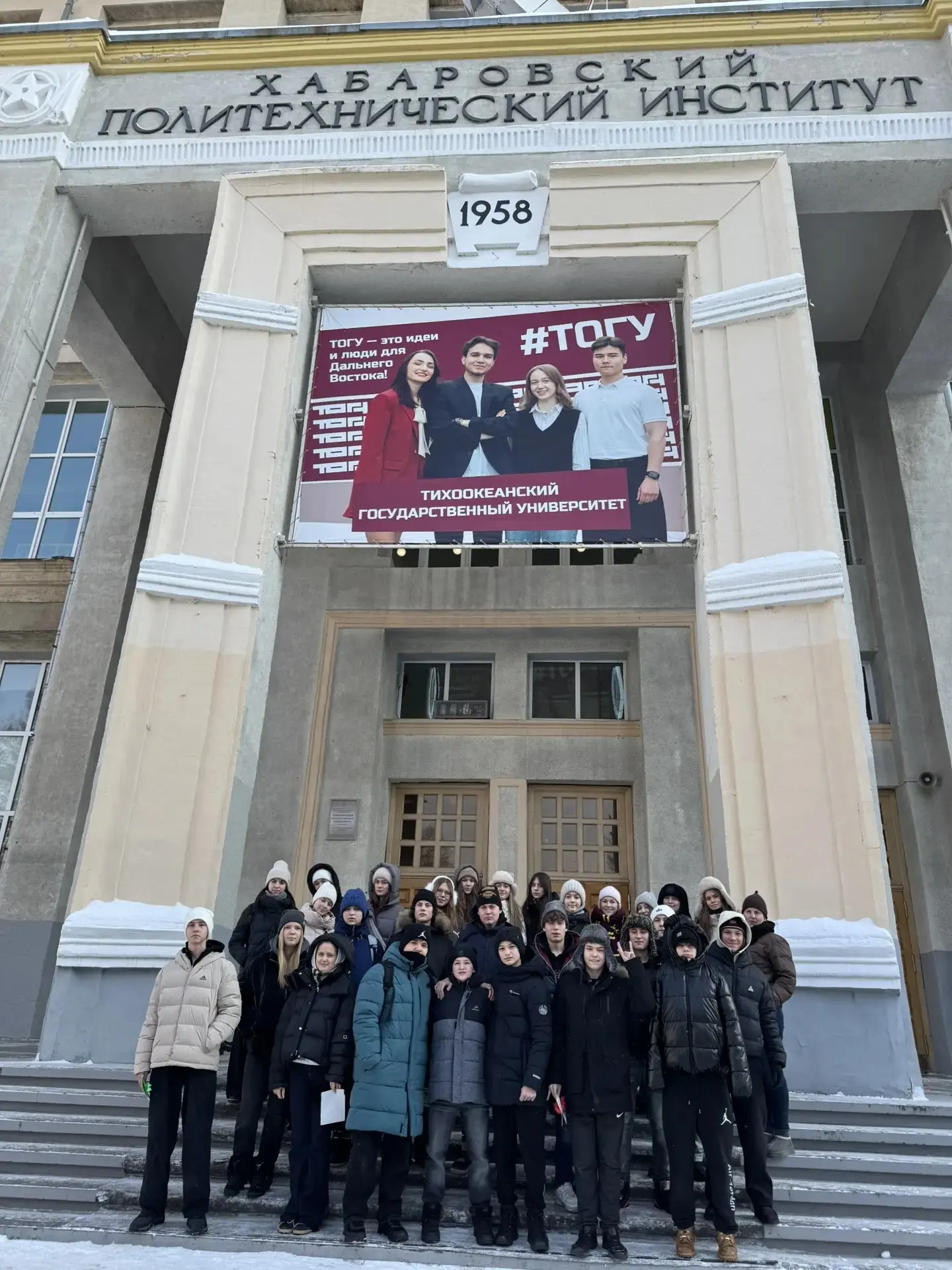 🎅Счастливое Рождество в ТОГУ: путешествие восьмиклассников в мир студенчества  2️⃣5️⃣ декабря ученик
