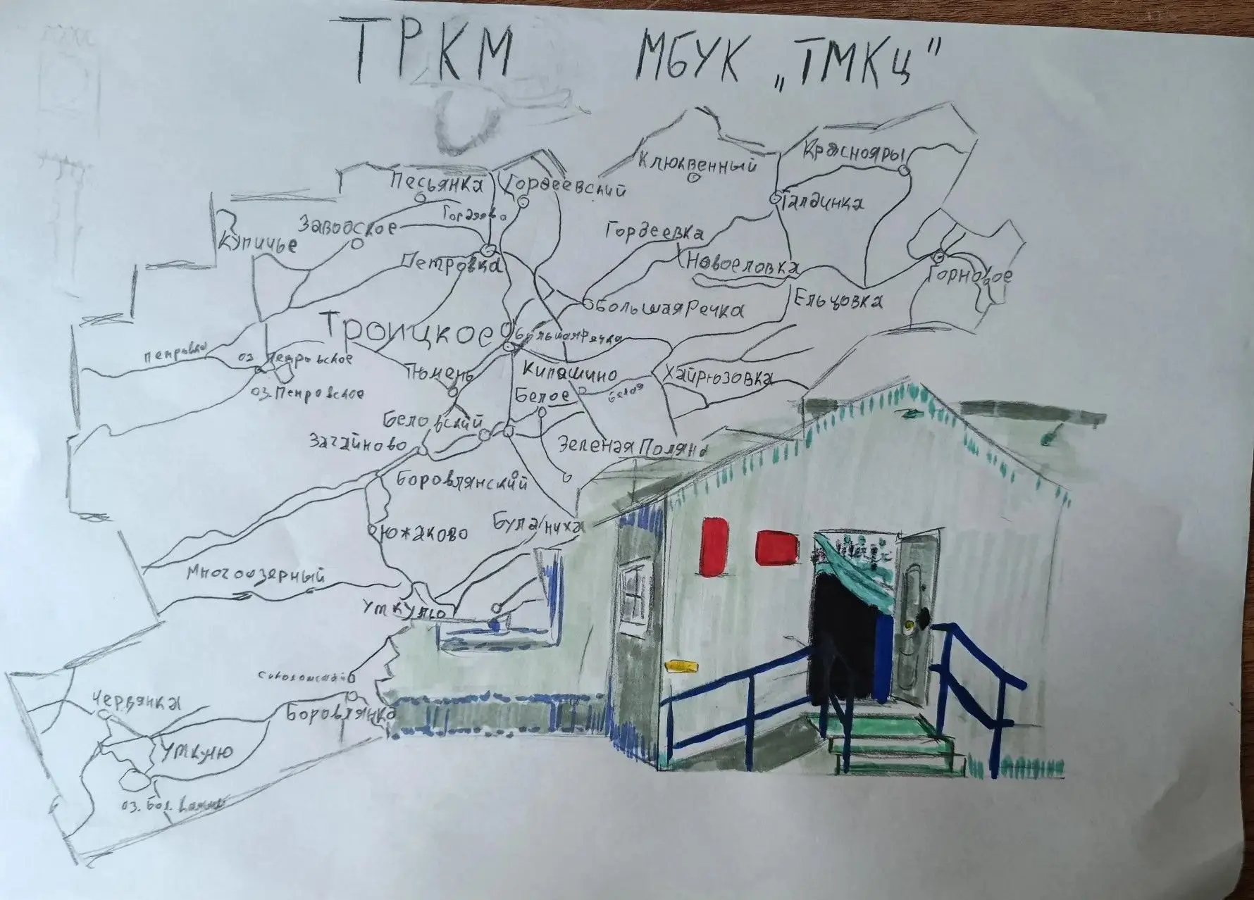 🎨 Творчество с историей в сердце