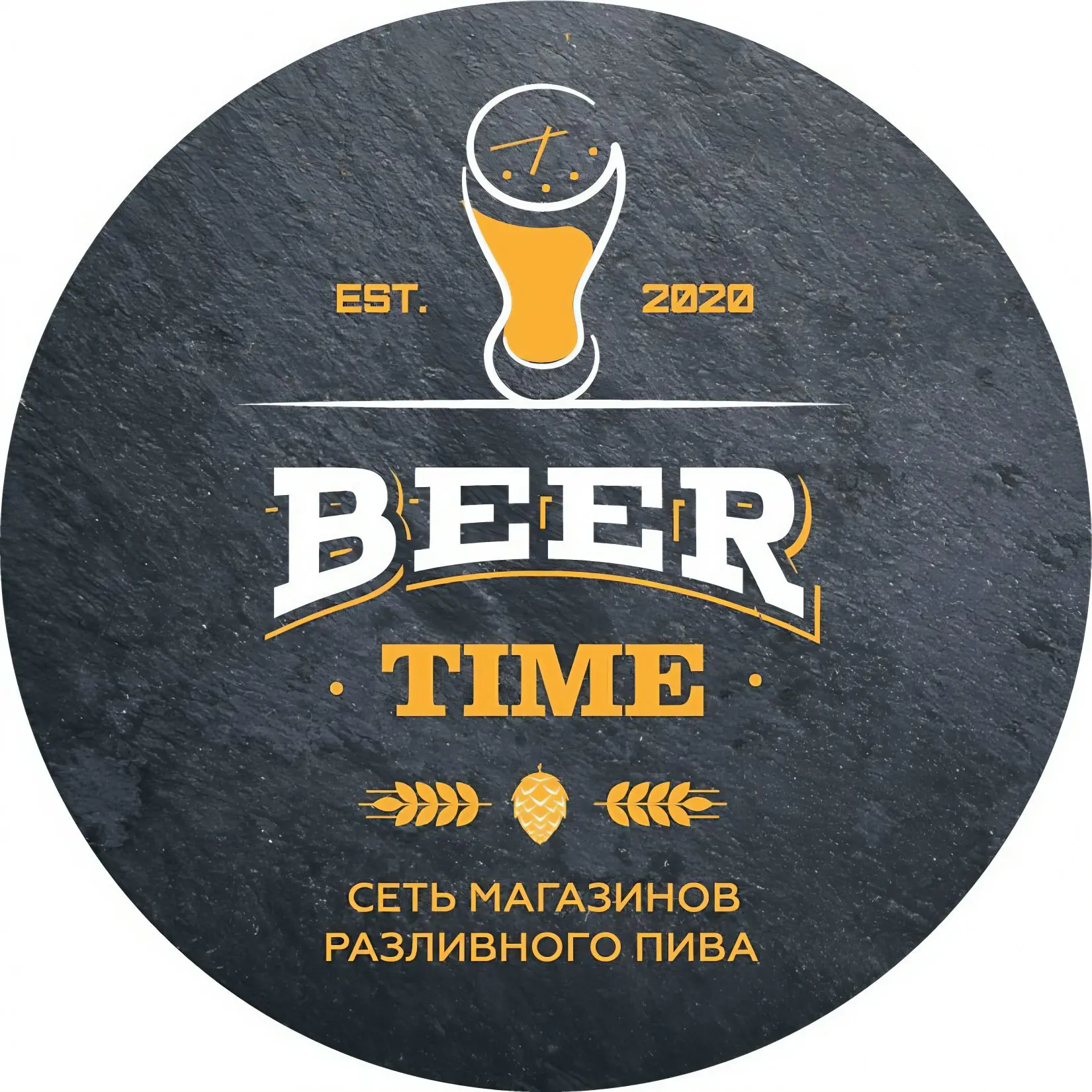 Требуется бармен, в сеть магазинов разливного пива BEERTIME.