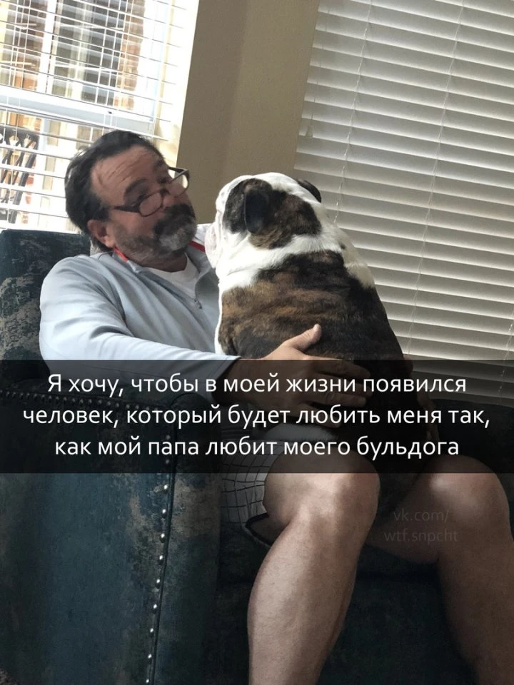 У них особая связь 😇