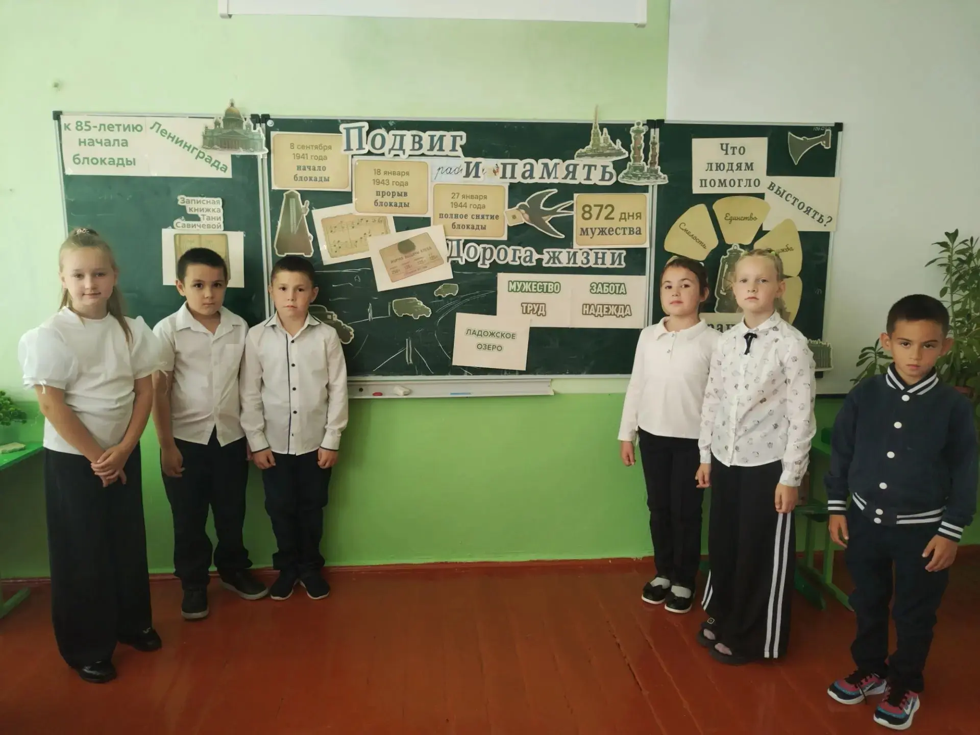 «Разговоры о важном»: Подвиг и память 🎖