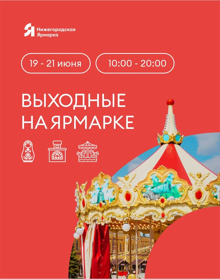 ОЙ, А ЧТО ЭТО ТАКОЕ МАЯЧИТ НА ГОРИЗОНТЕ? 👀

Не НЛО, не призрак купца первой гильдии... Это же ВЫХОД