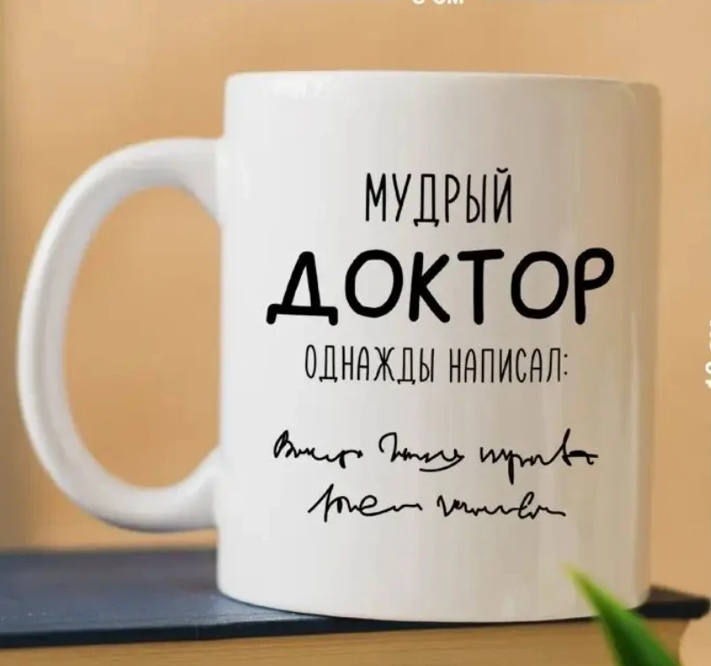 Была вчера у зубного. Он мне велел полоскать рот хорошим средством, но...