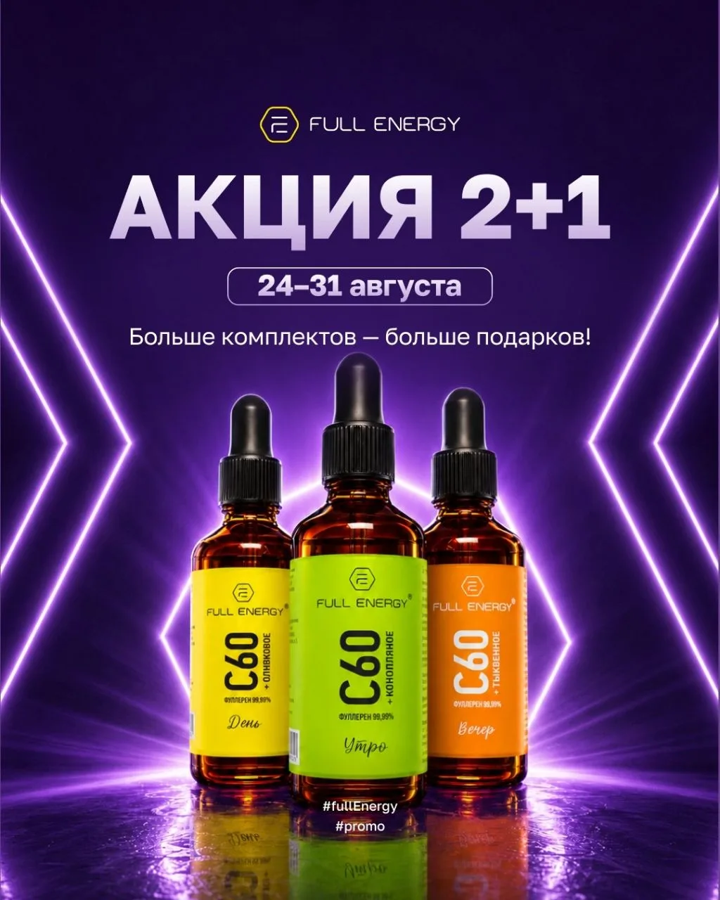 🔥 Последняя неделя лета должна быть жаркой!