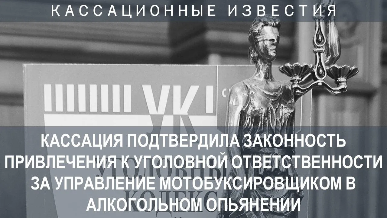 Т. признан виновным в совершении преступления по ч. 2 ст. 264.1 УК РФ за управление в состоянии опья