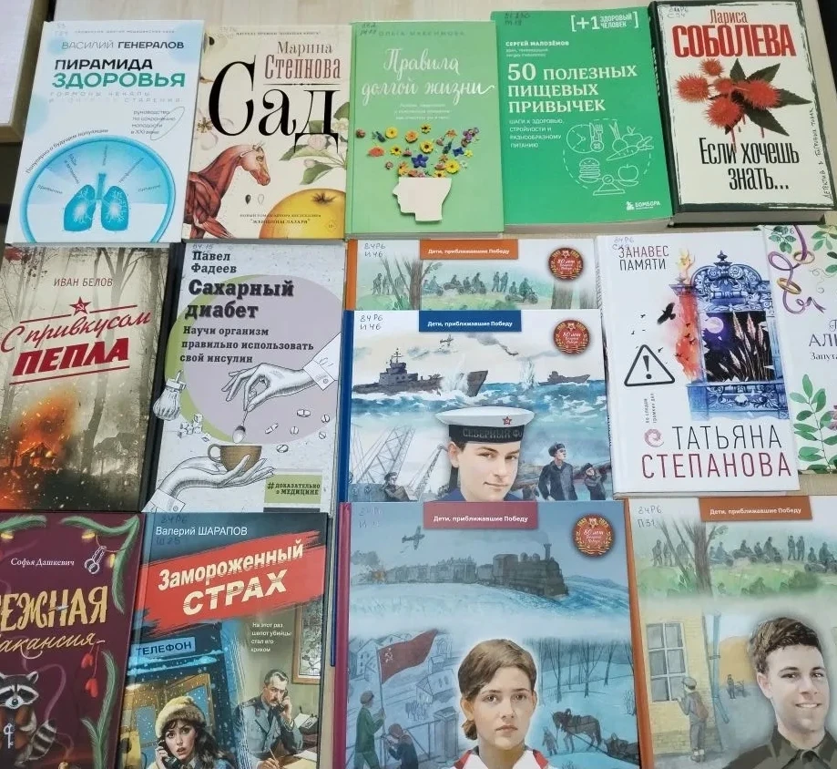 Приглашаем познакомиться с новыми поступлениями в центральную детскую библиотеку, Больш...