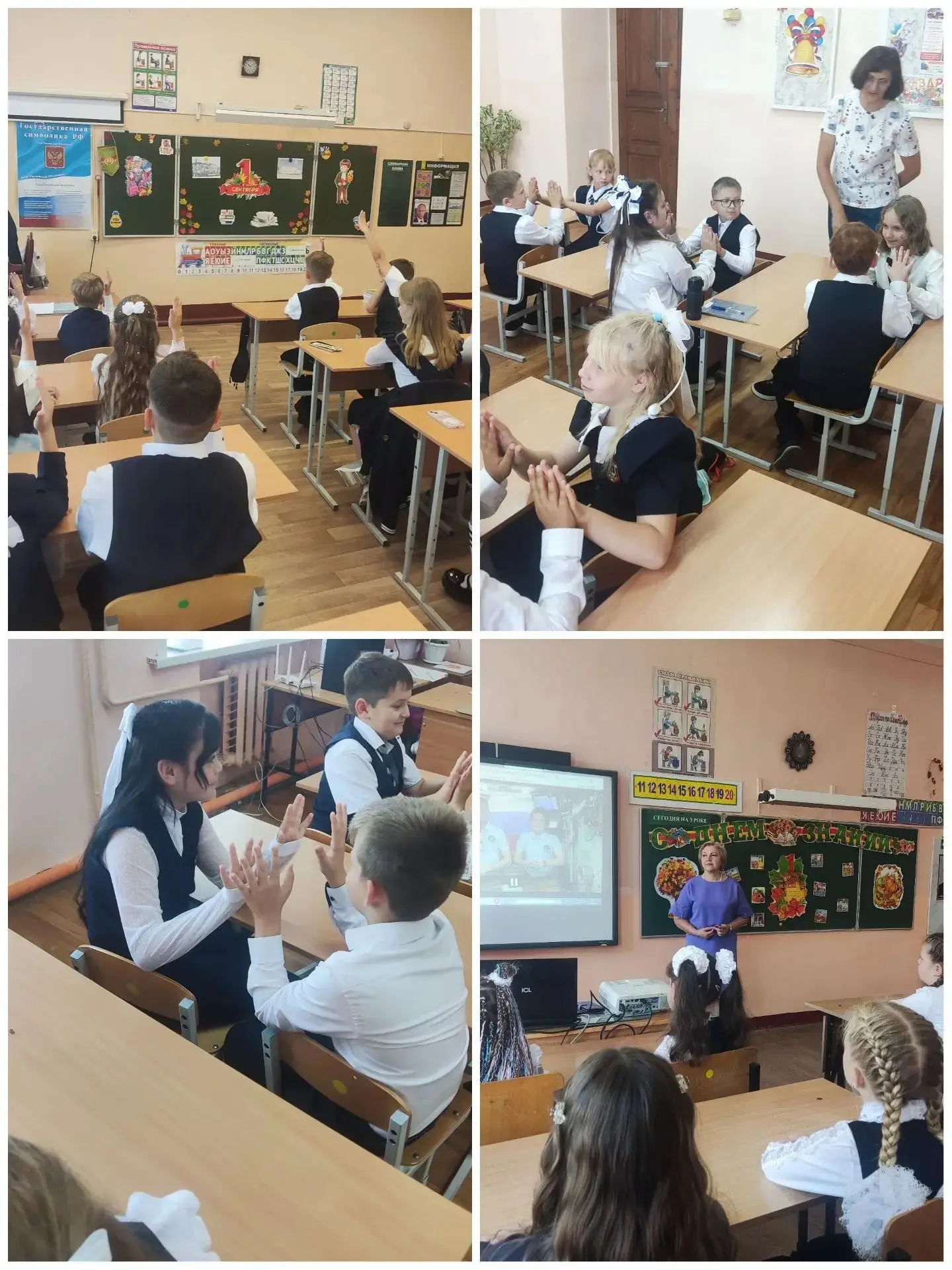 Разговоры о важном! 🗯️🗯️🗯️