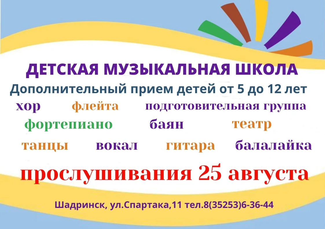 Подробности читайте по ссылке https://m.vk.ru/wall-146949535_6442