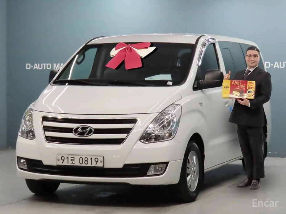 🚗 Новое объявление: