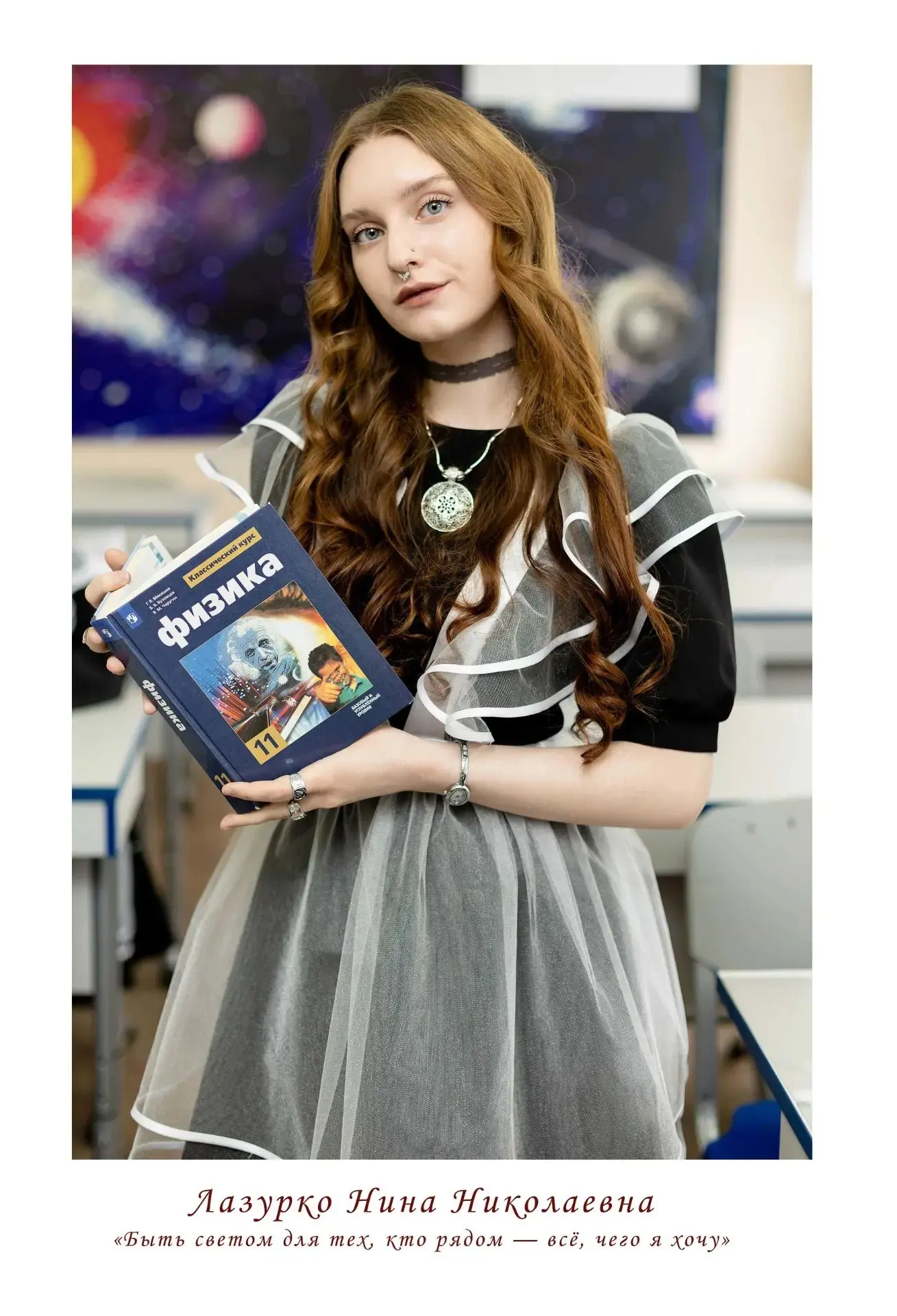 Гордость выпуска 2026! ❤️

Дорогие друзья! Делимся радостью по итогам выпускных экзаменов! 🧑‍🎓

На
