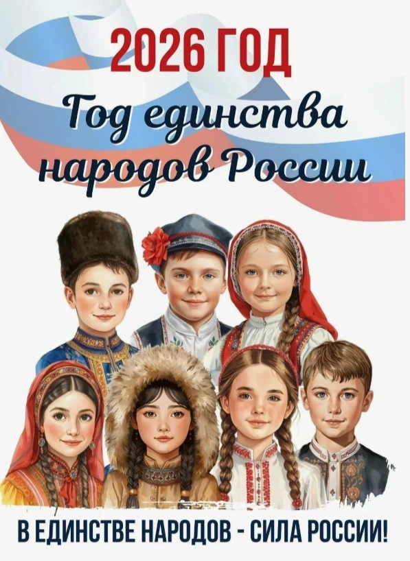 📢 Объявление о Всероссийском конкурсе детского рисунка
Приглашаем юных художников в возрасте от 7 д