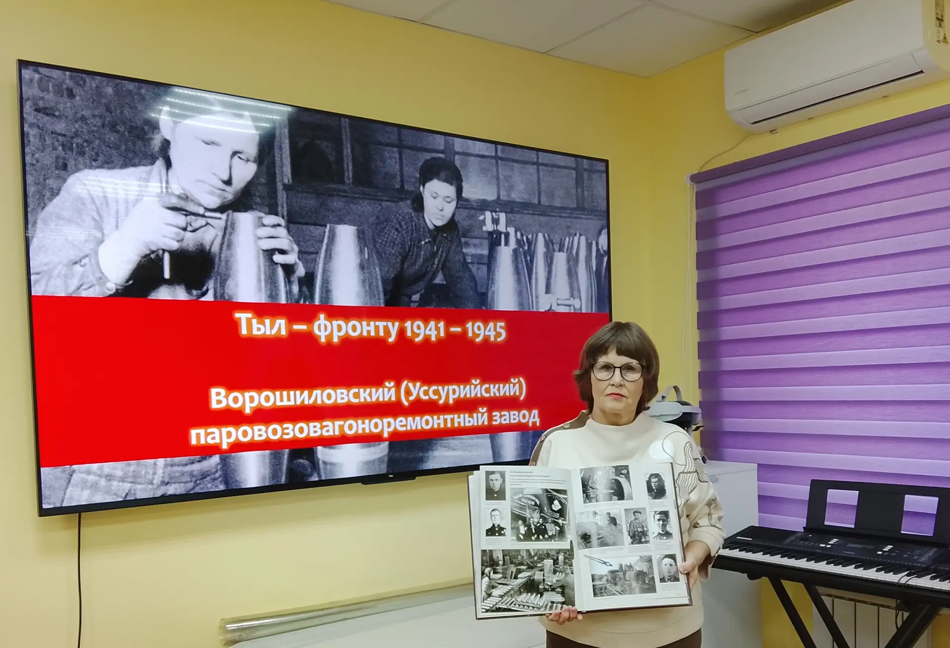 Нашу встречу в клубе «Гармония» мы посвятили работе Ворошиловского паровозовагоноремонт...