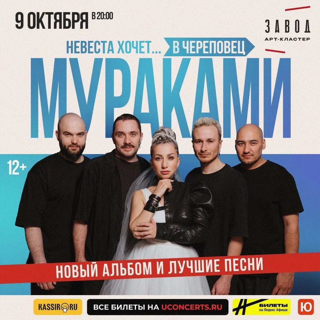 Все хотят в Череповец)
