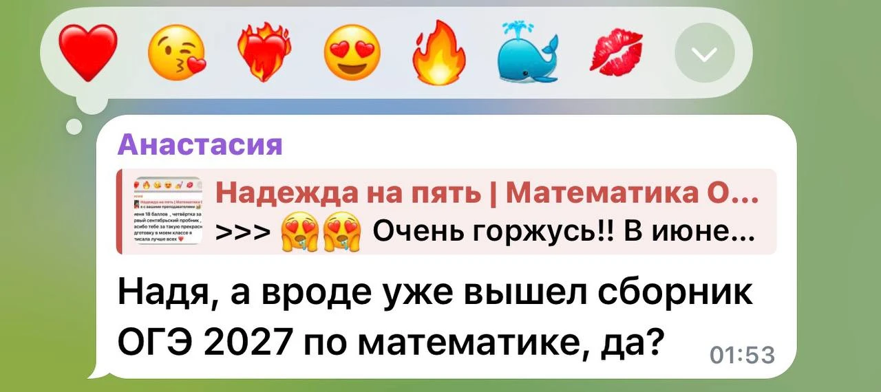 Сборники ОГЭ по математике вышли!!