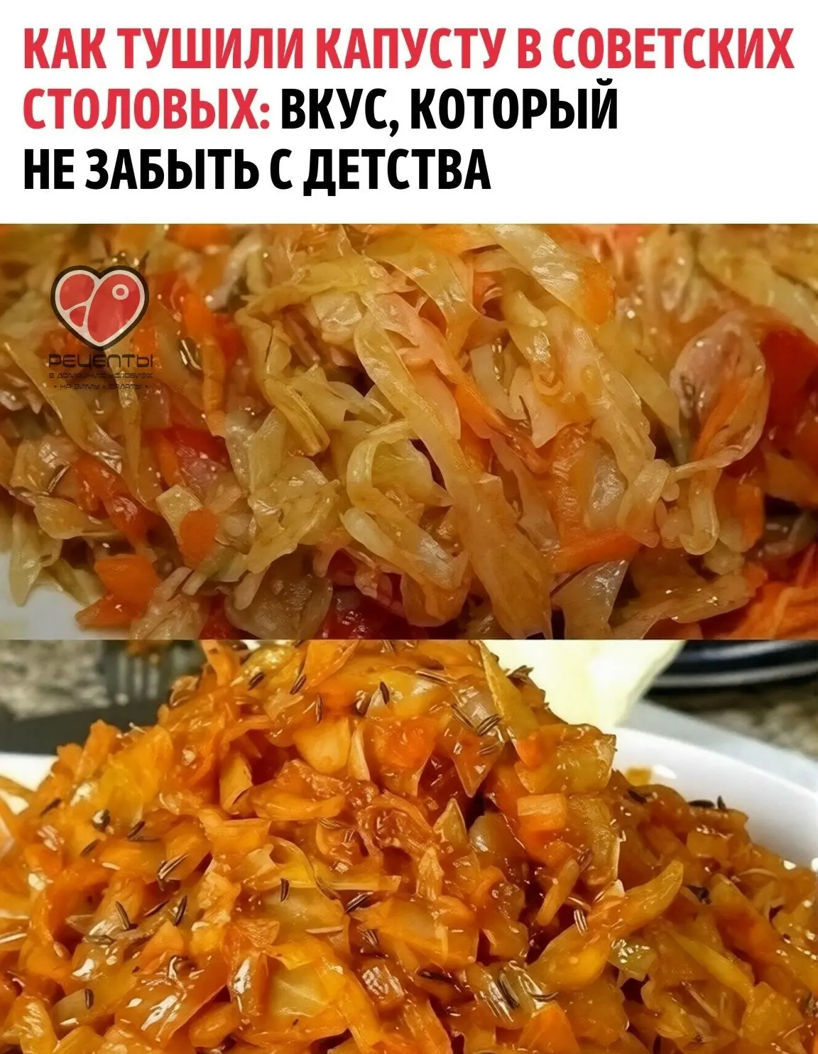 📌 Ингредиенты:

• Морковь — 1 шт.
• Луковица — 1 шт.
• Сахар — 1/2 ч. л.
• Томатная паста — 1 ст .л