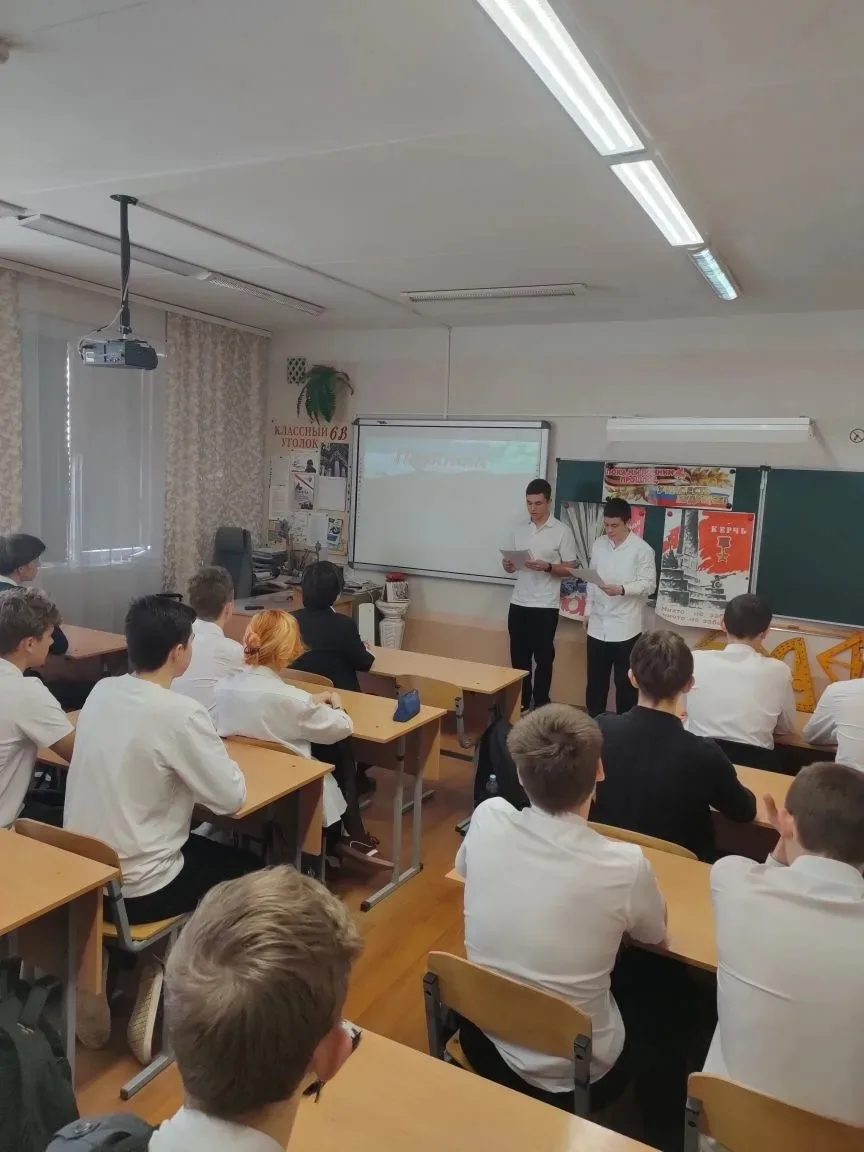 💥🎖Сегодня в МБОУ г. Керчи РК "Школа 12 им. Героя Советского Союза Н.А. Белякова" прошли классные час
