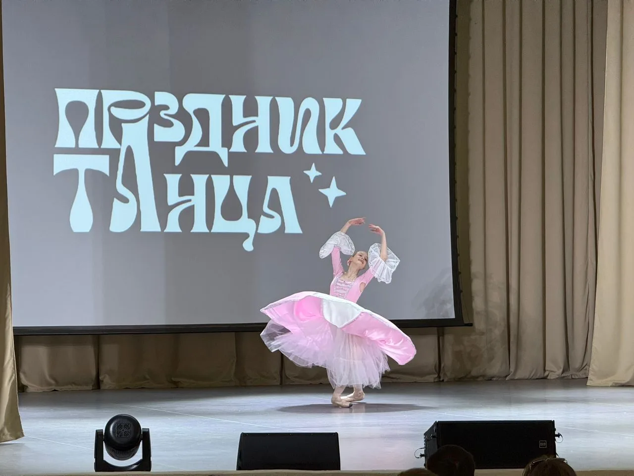 💃🕺В доме культуры Яблоневого Оврага прошёл фестиваль-конкурс «Праздник танца-2026».  Конкурсный день