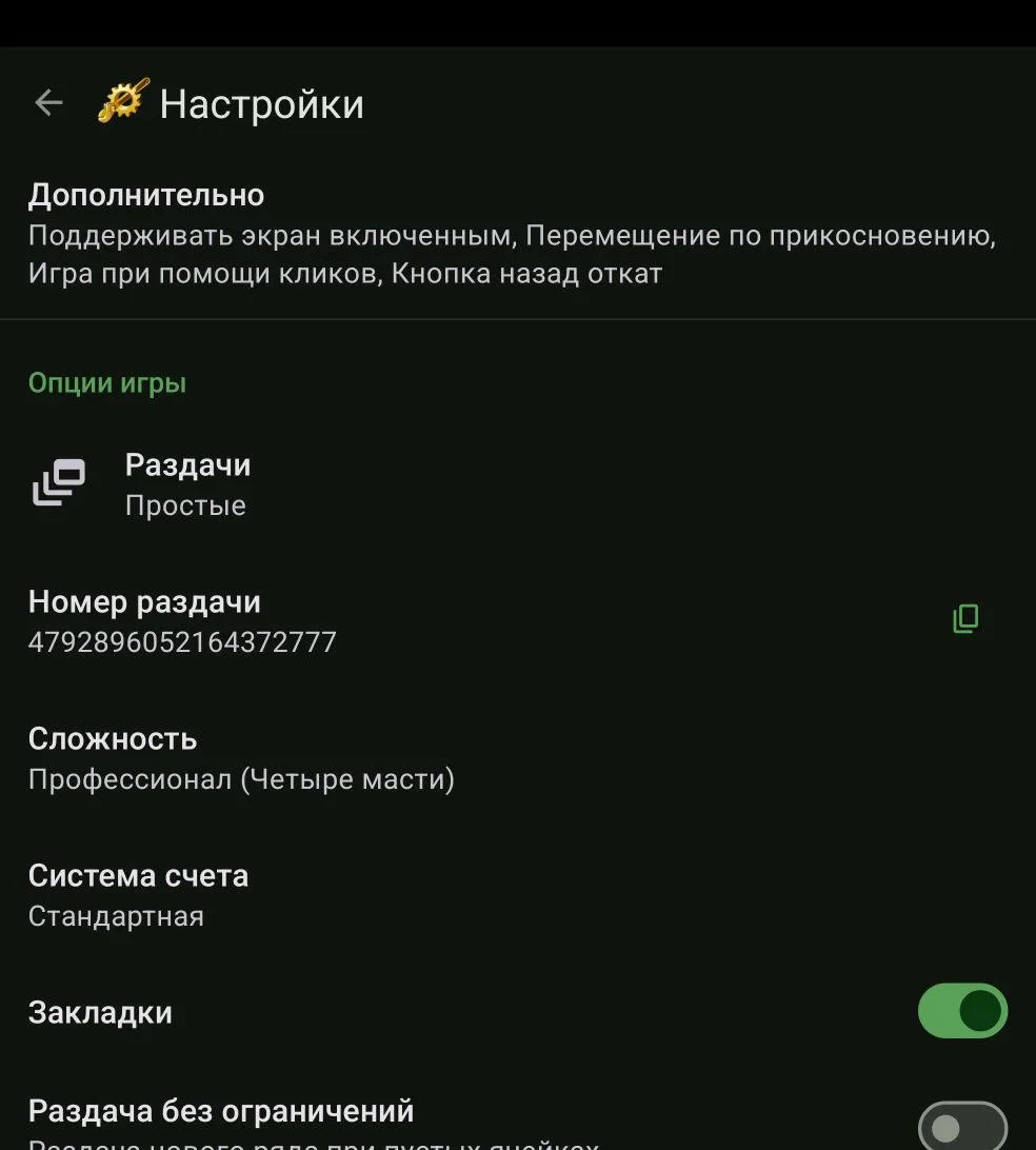 Новая бета-версия 11.1.0