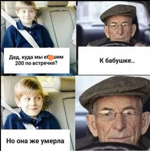 Черного юмора в ленту