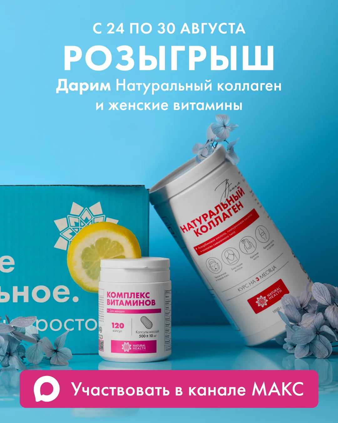 🤩 РОЗЫГРЫШ 🤩