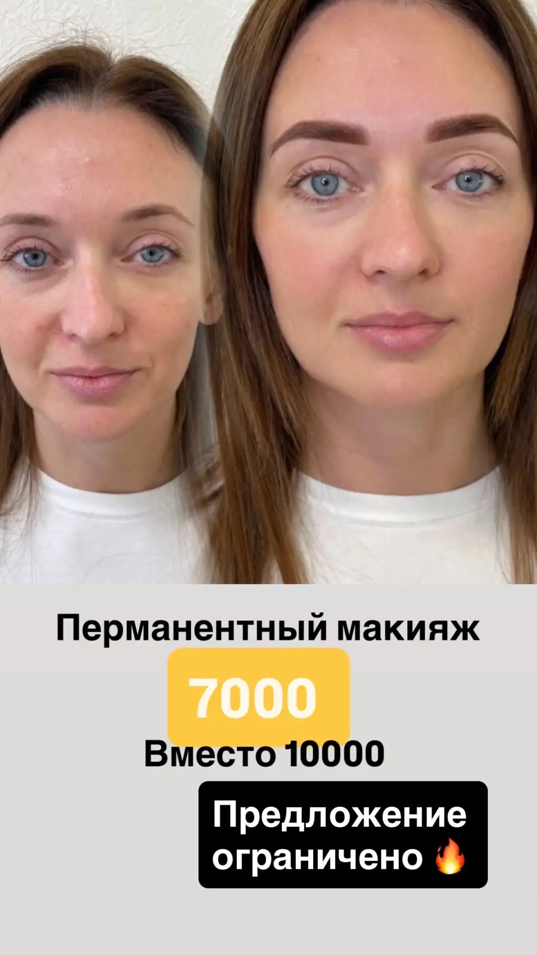 🖤СРОЧНОЕ ПРЕДЛОЖЕНИЕ