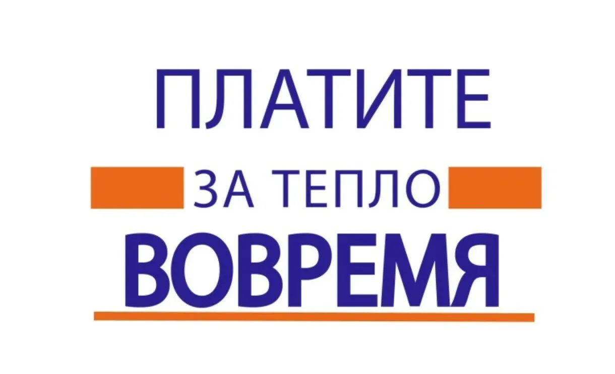 Специалисты Хабаровскэнергосбыт (филиала ПАО «ДЭК») совместно с сотрудниками Главного у...